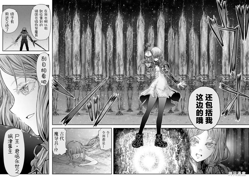 第48话