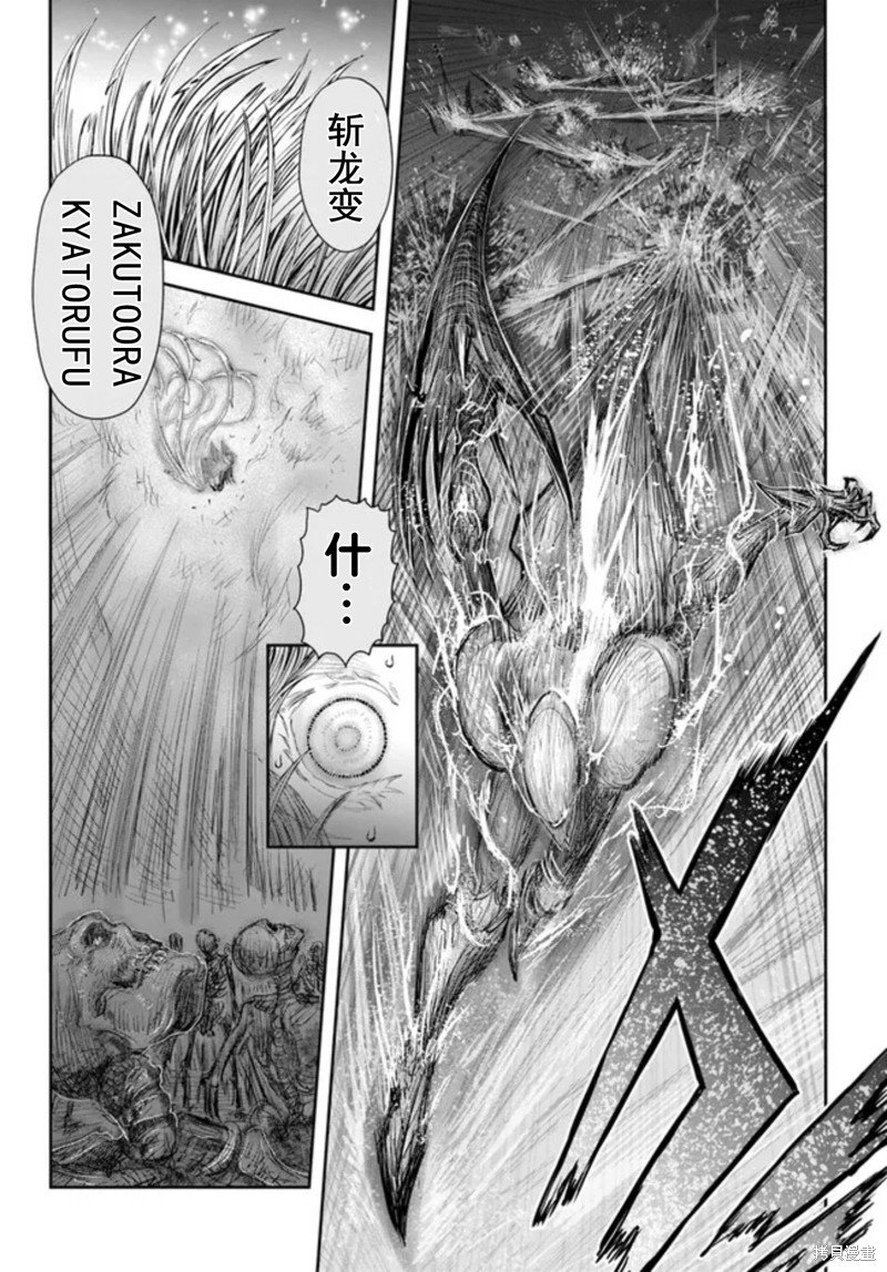 第48话