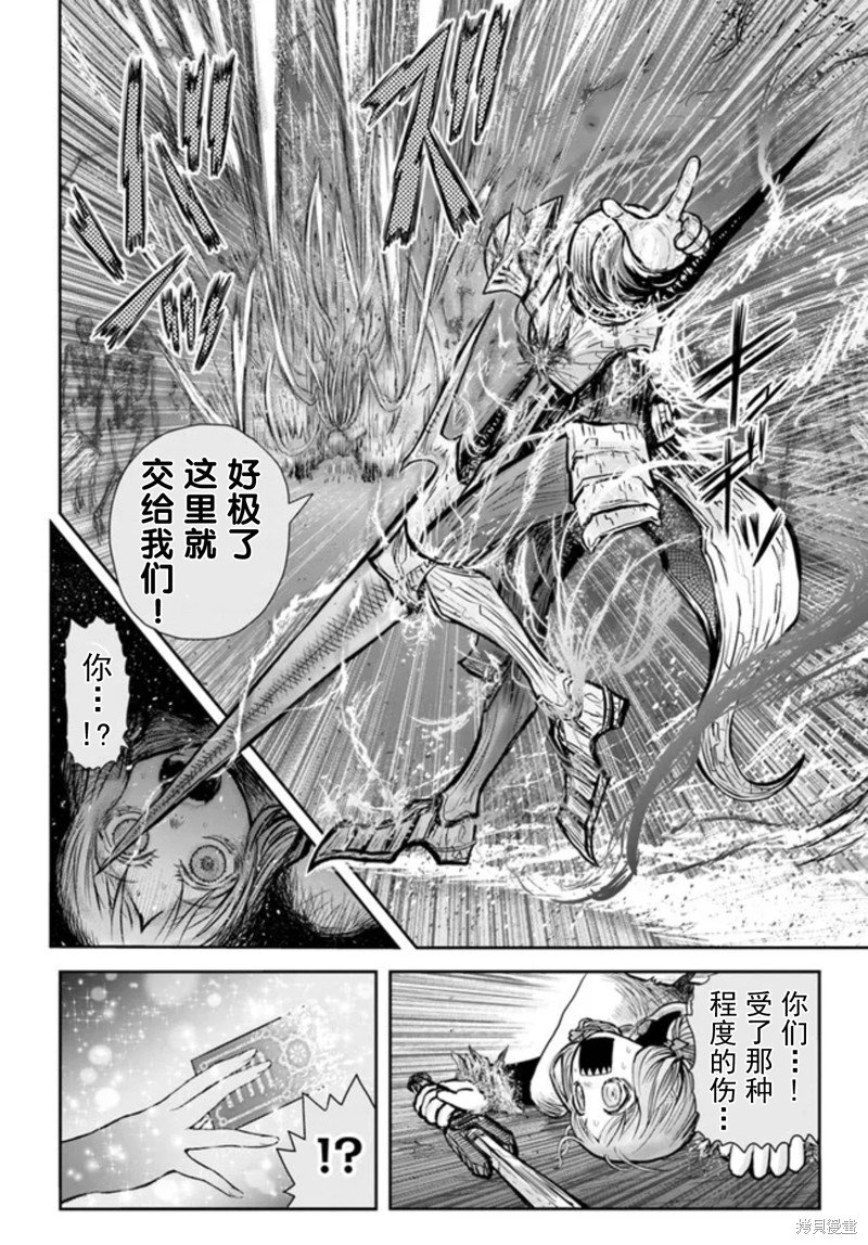 第48话