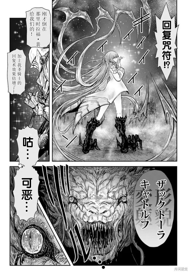 第48话