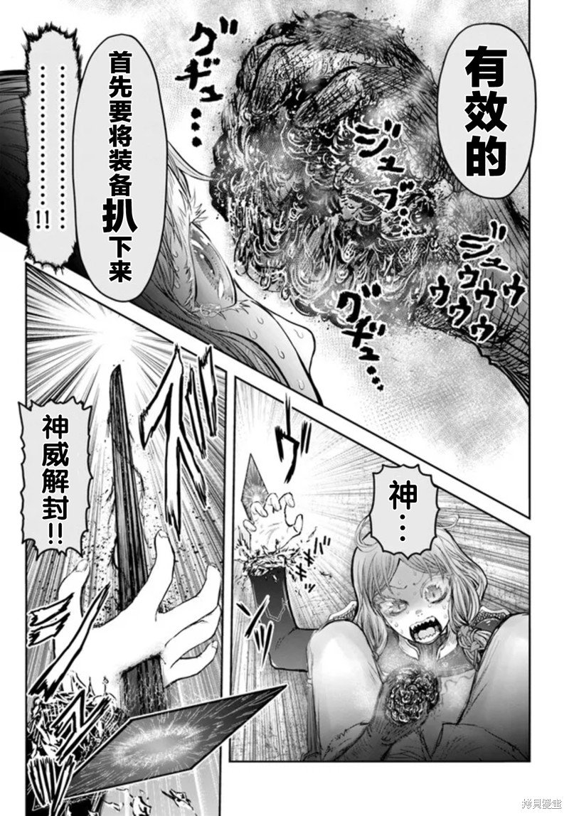 第48话