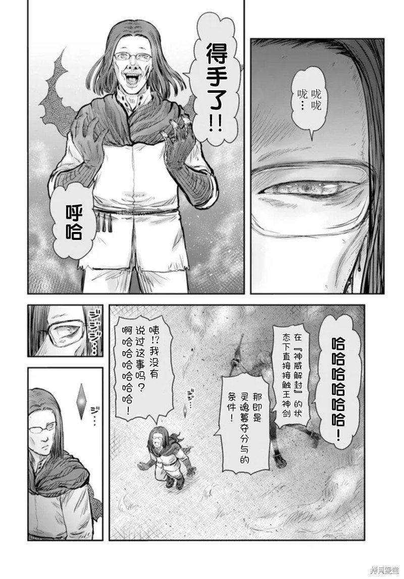第48话