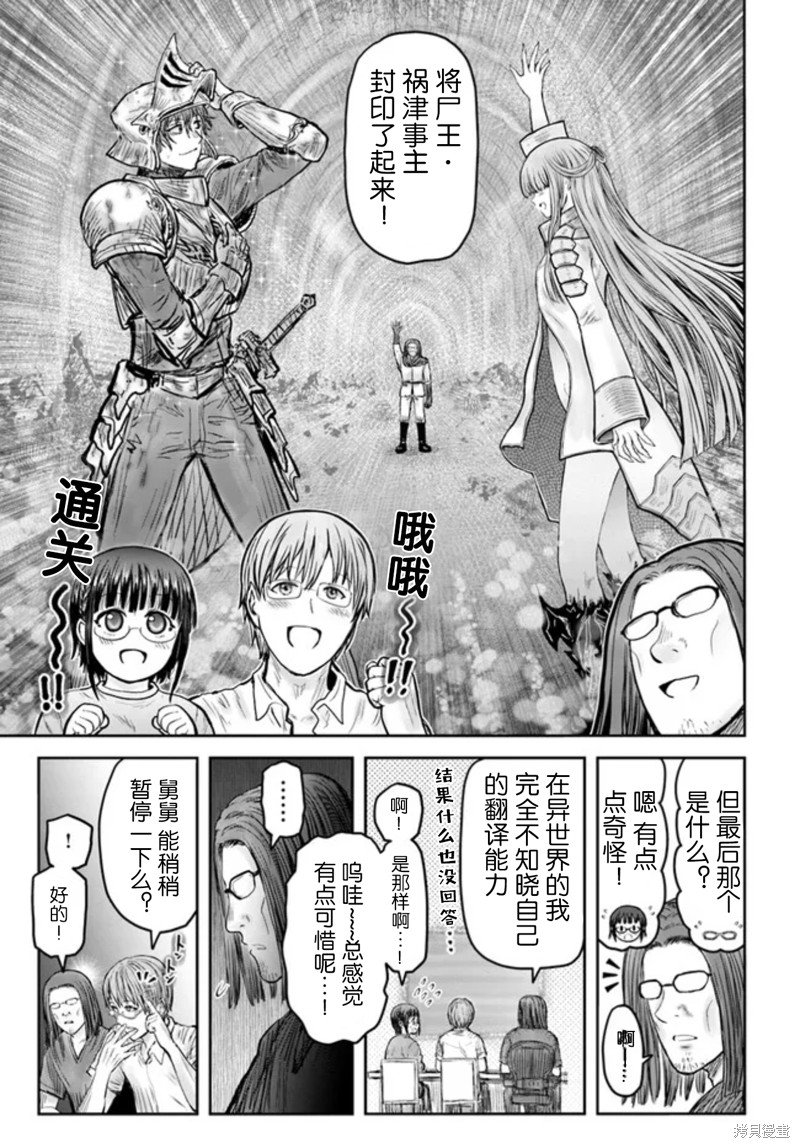 第48话