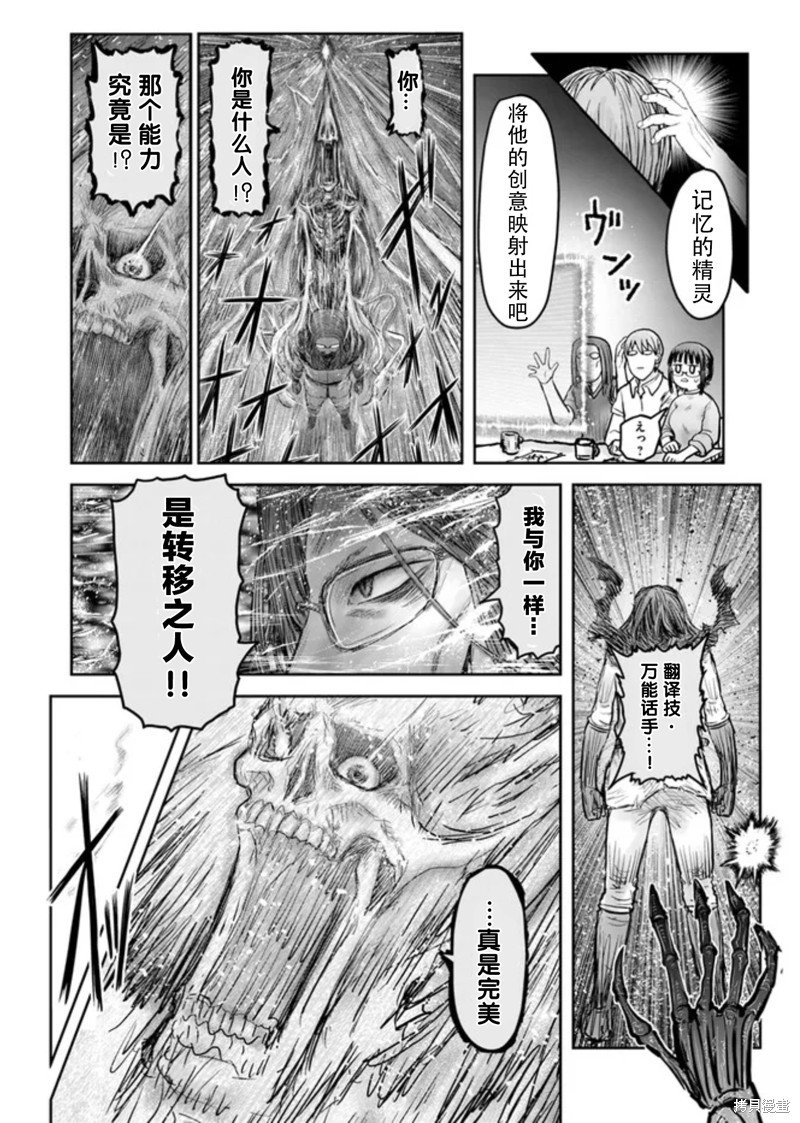 第48话