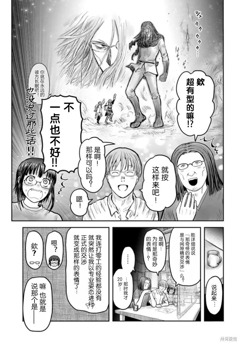 第48话