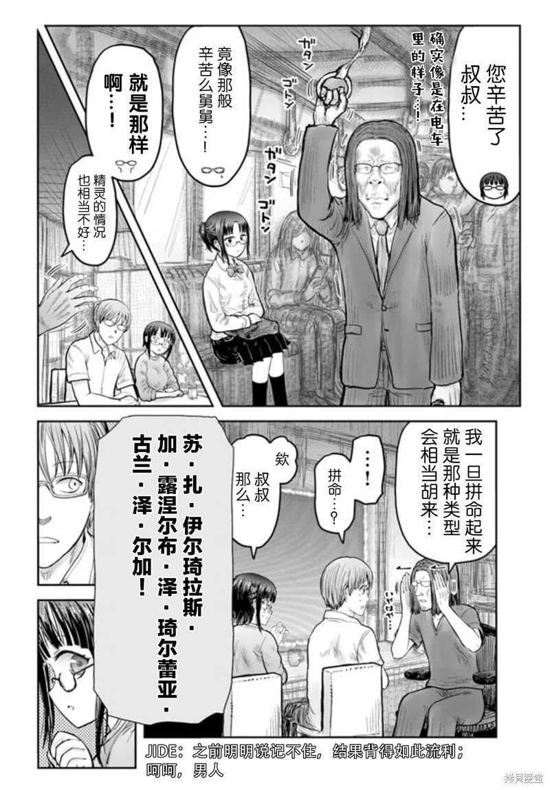 第48话