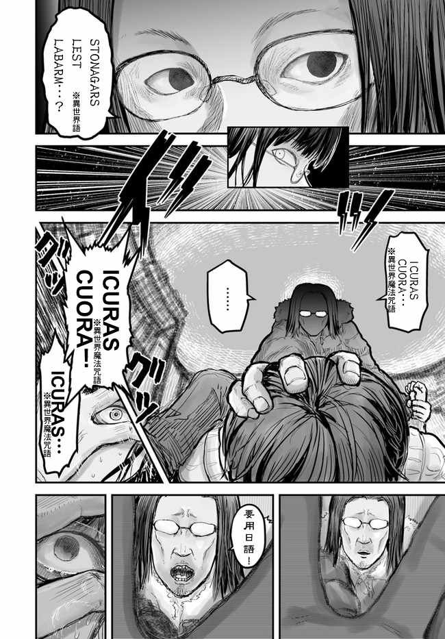 第7话