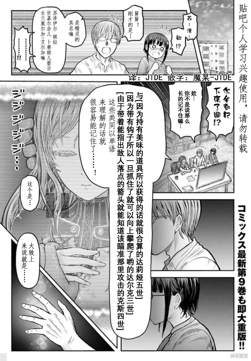 第49话