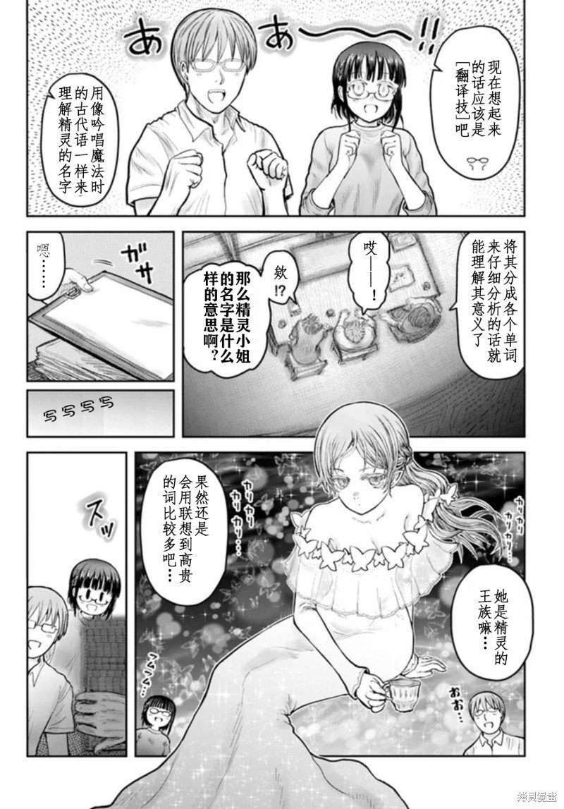 第49话