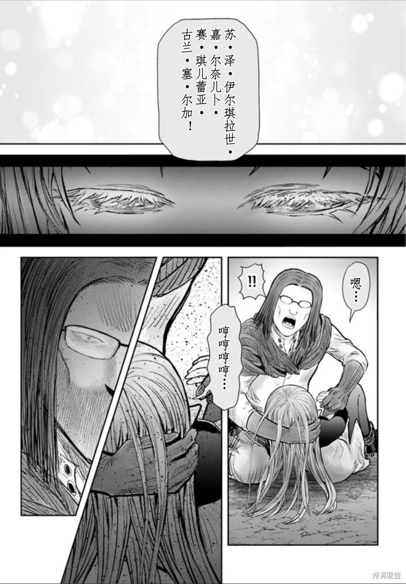 第49话