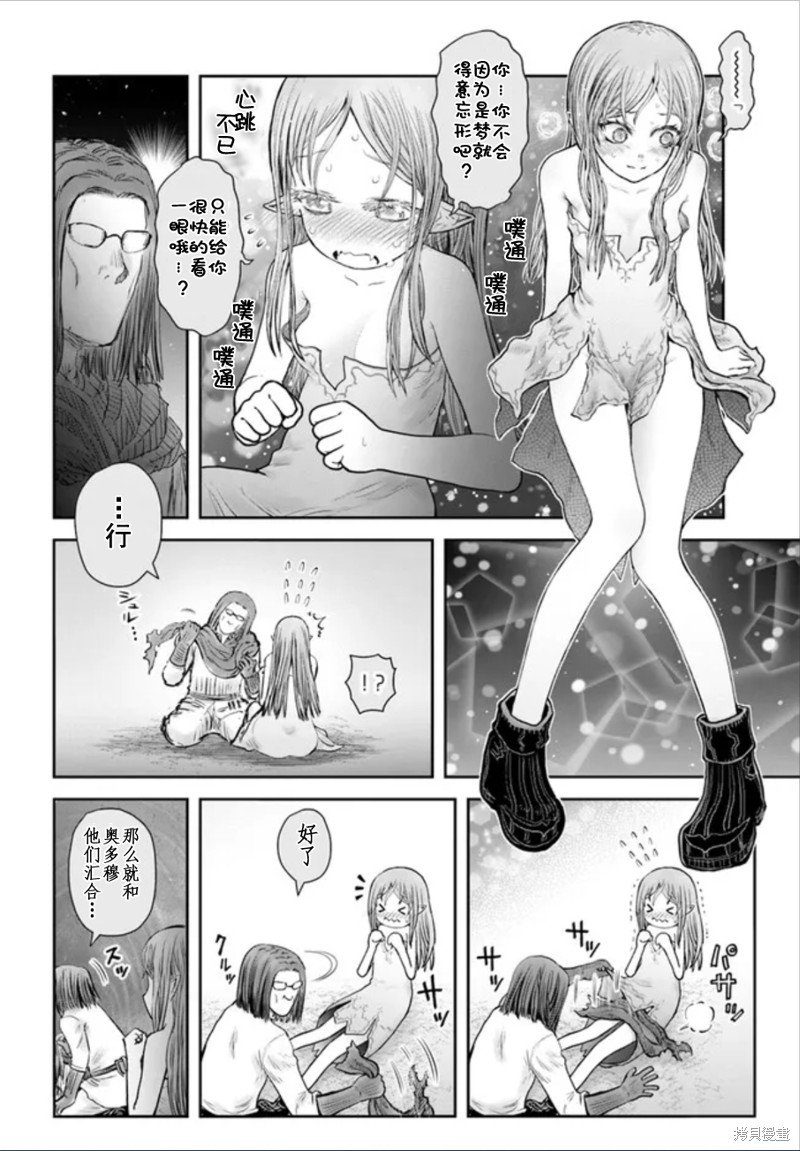 第49话