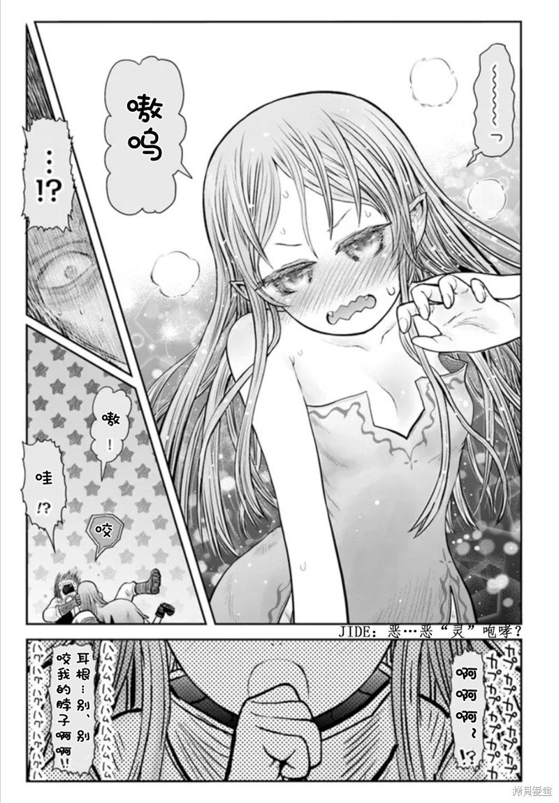 第49话