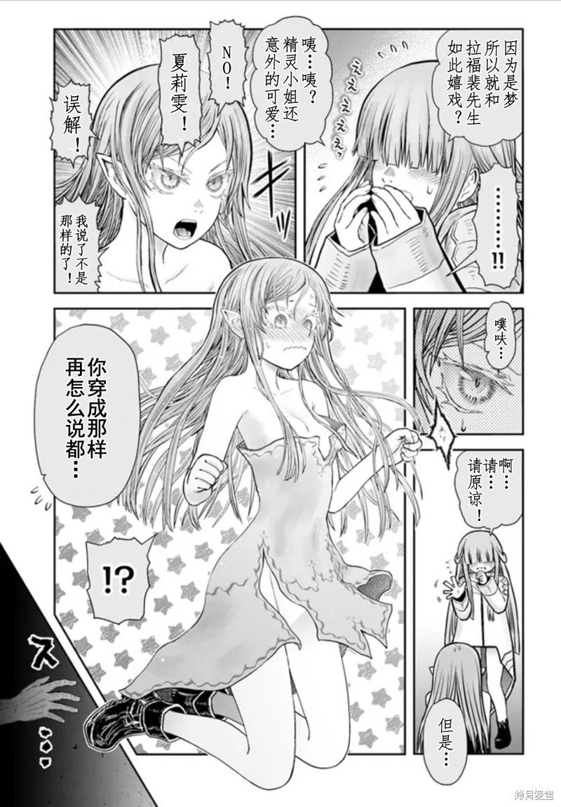 第49话