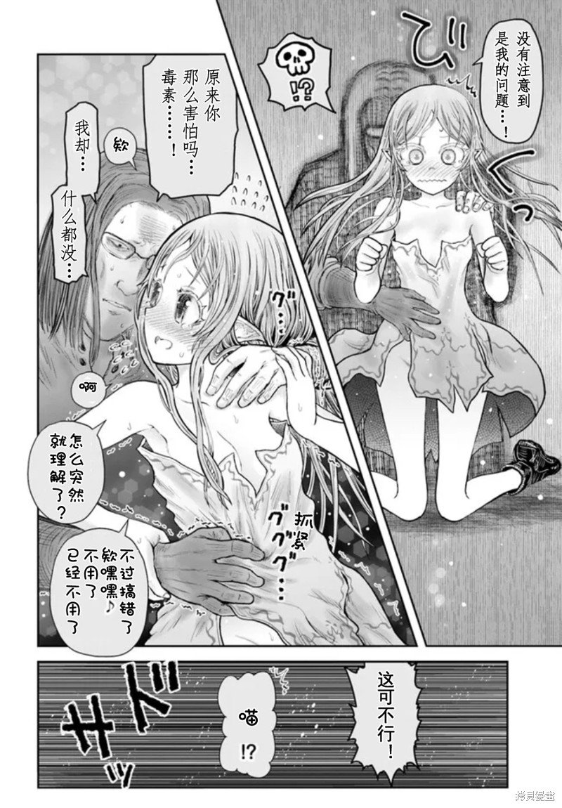 第49话