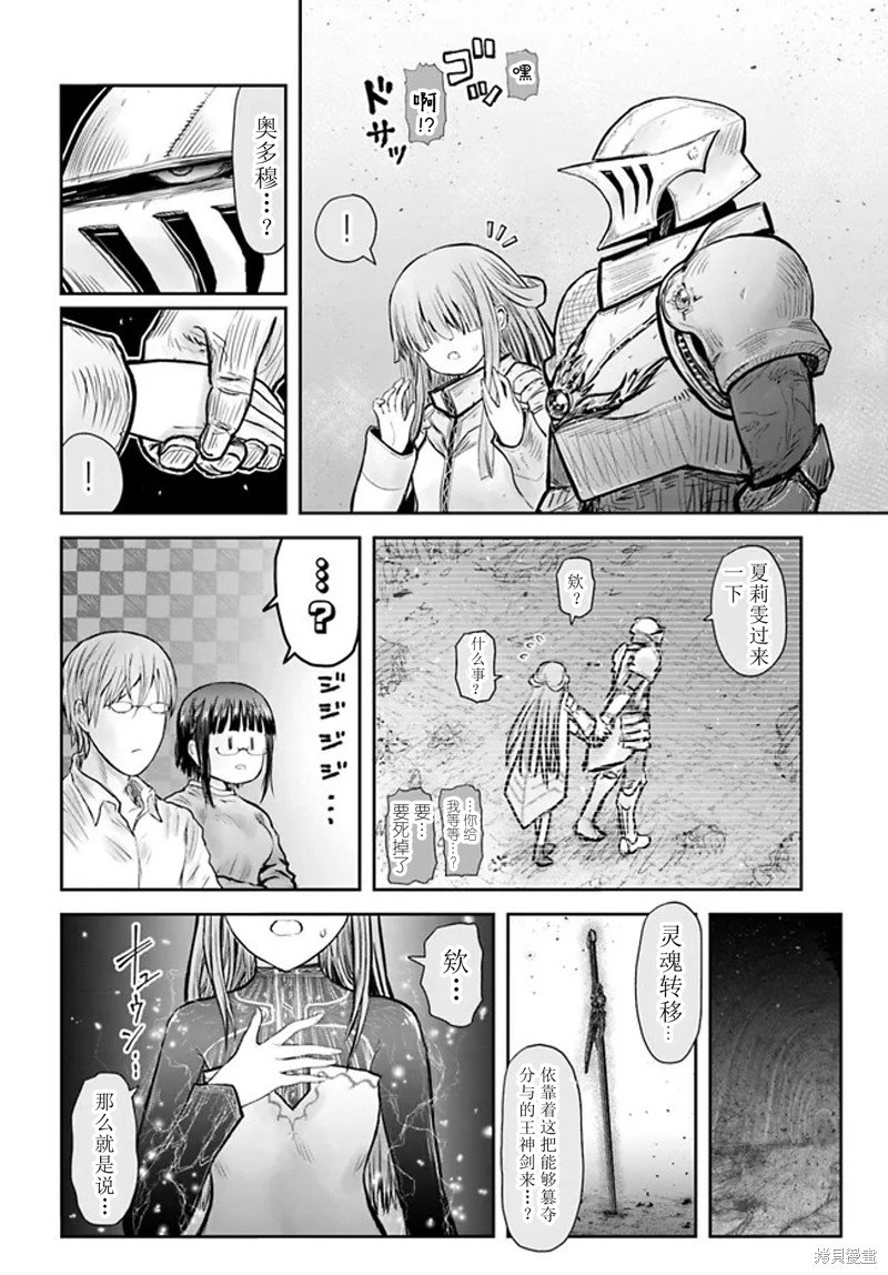 第49话