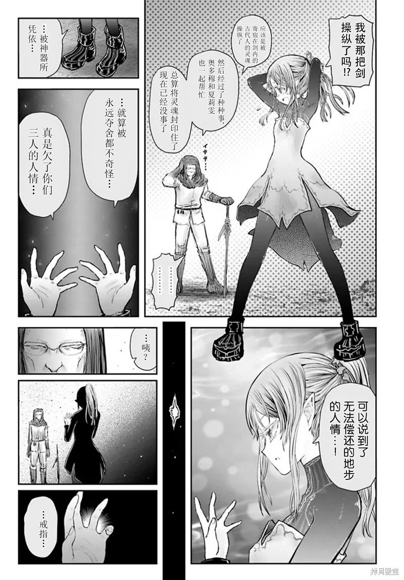 第49话