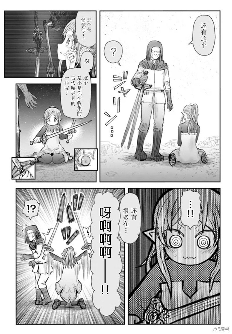 第49话