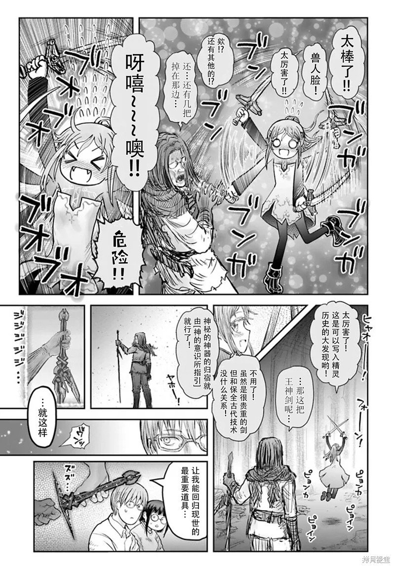 第49话