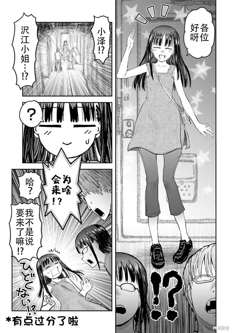 第49话