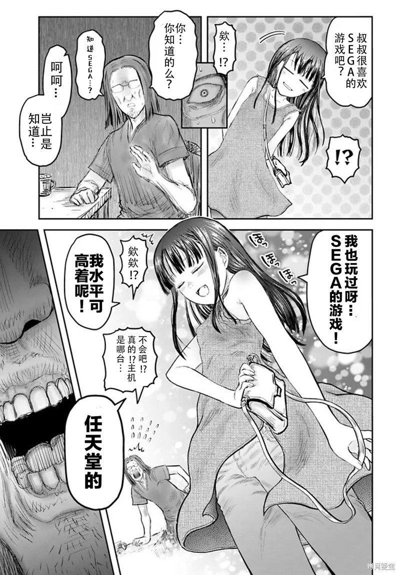 第49话