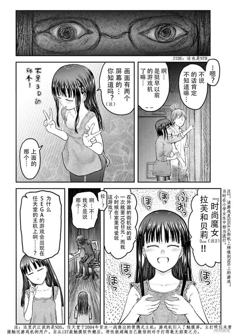 第49话