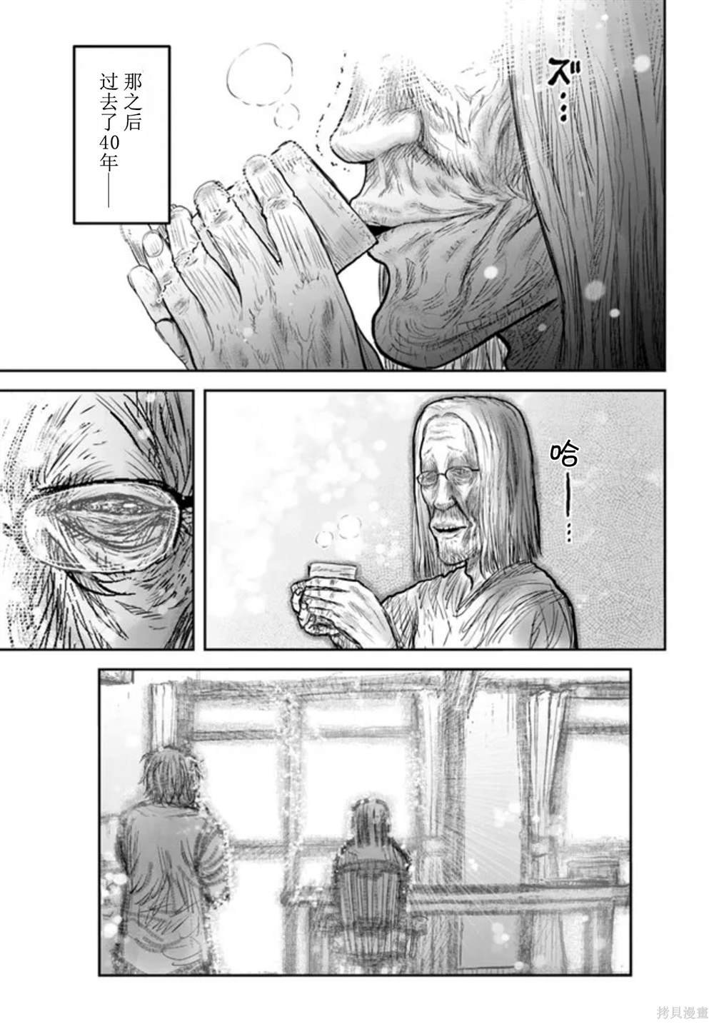 第50话
