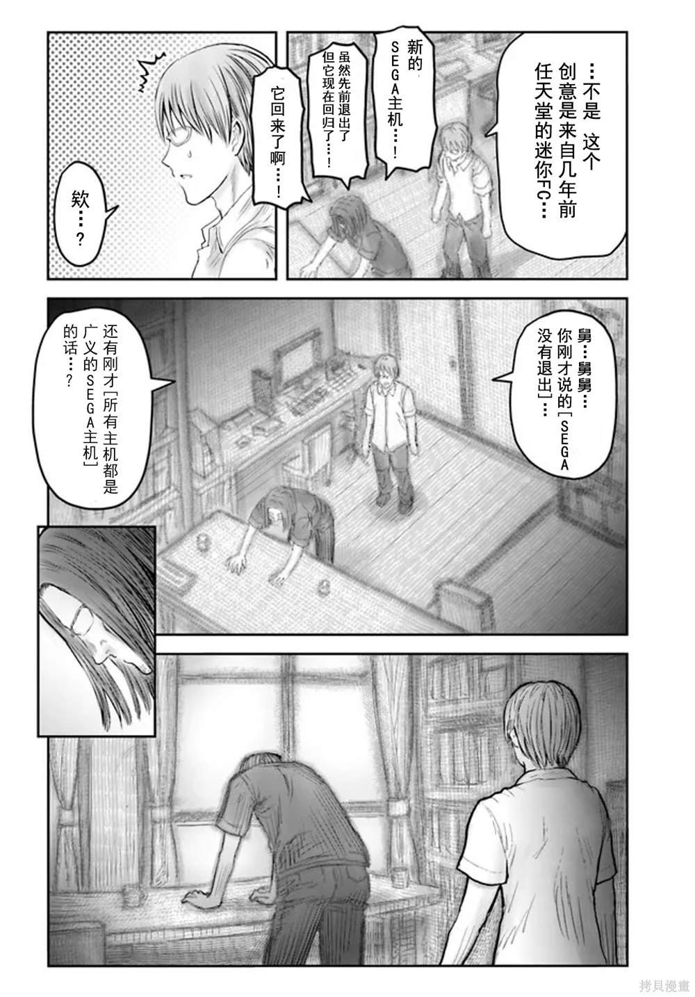 第50话