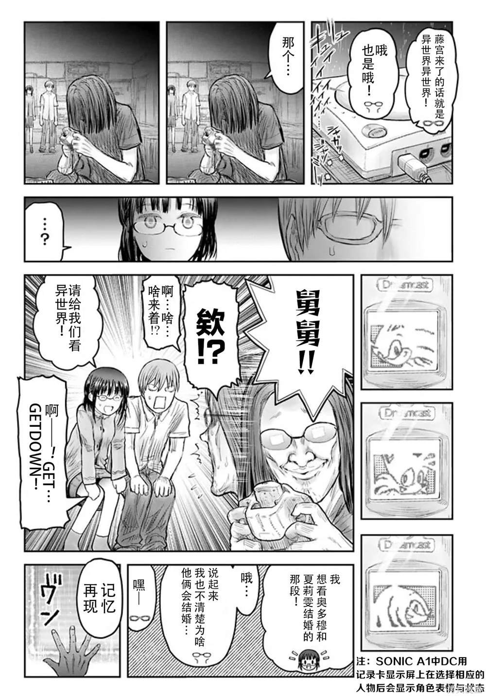 第51话