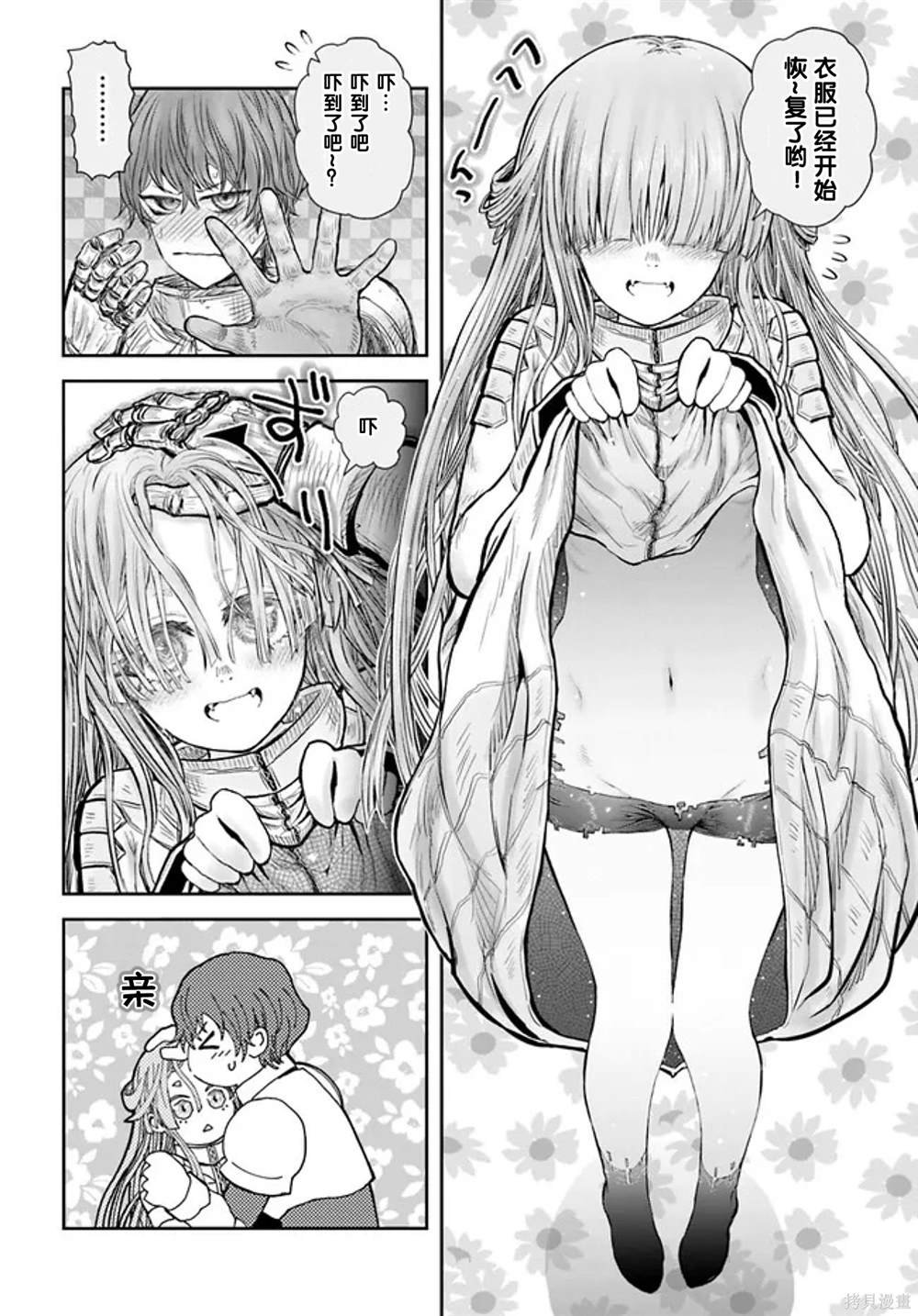 第51话