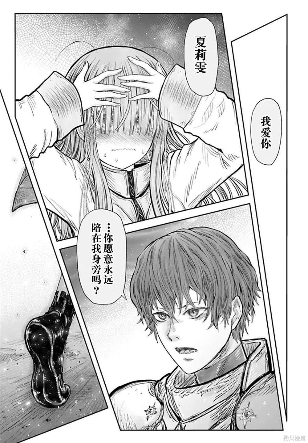 第51话