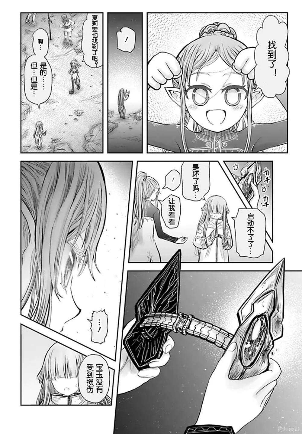 第51话