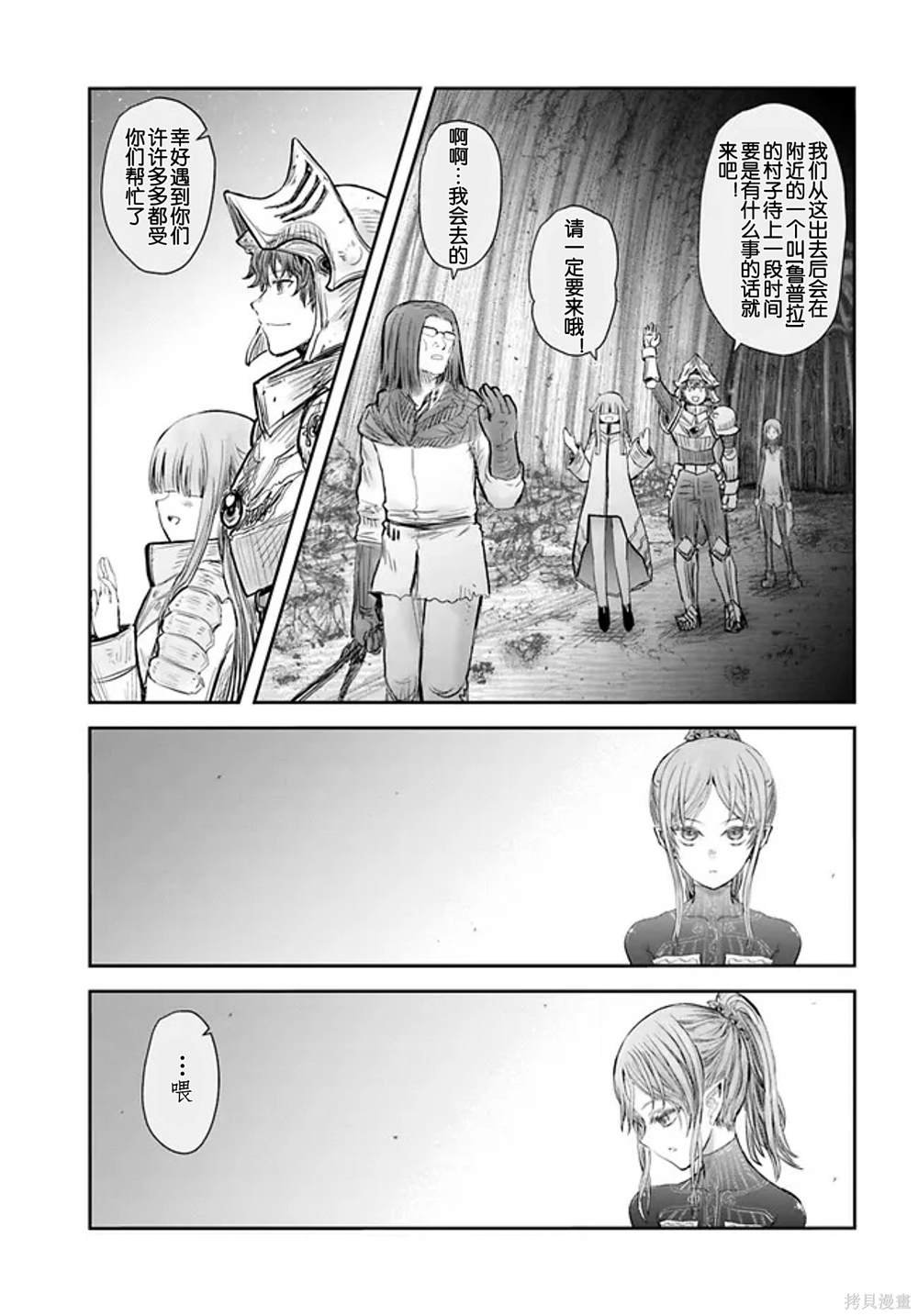 第51话