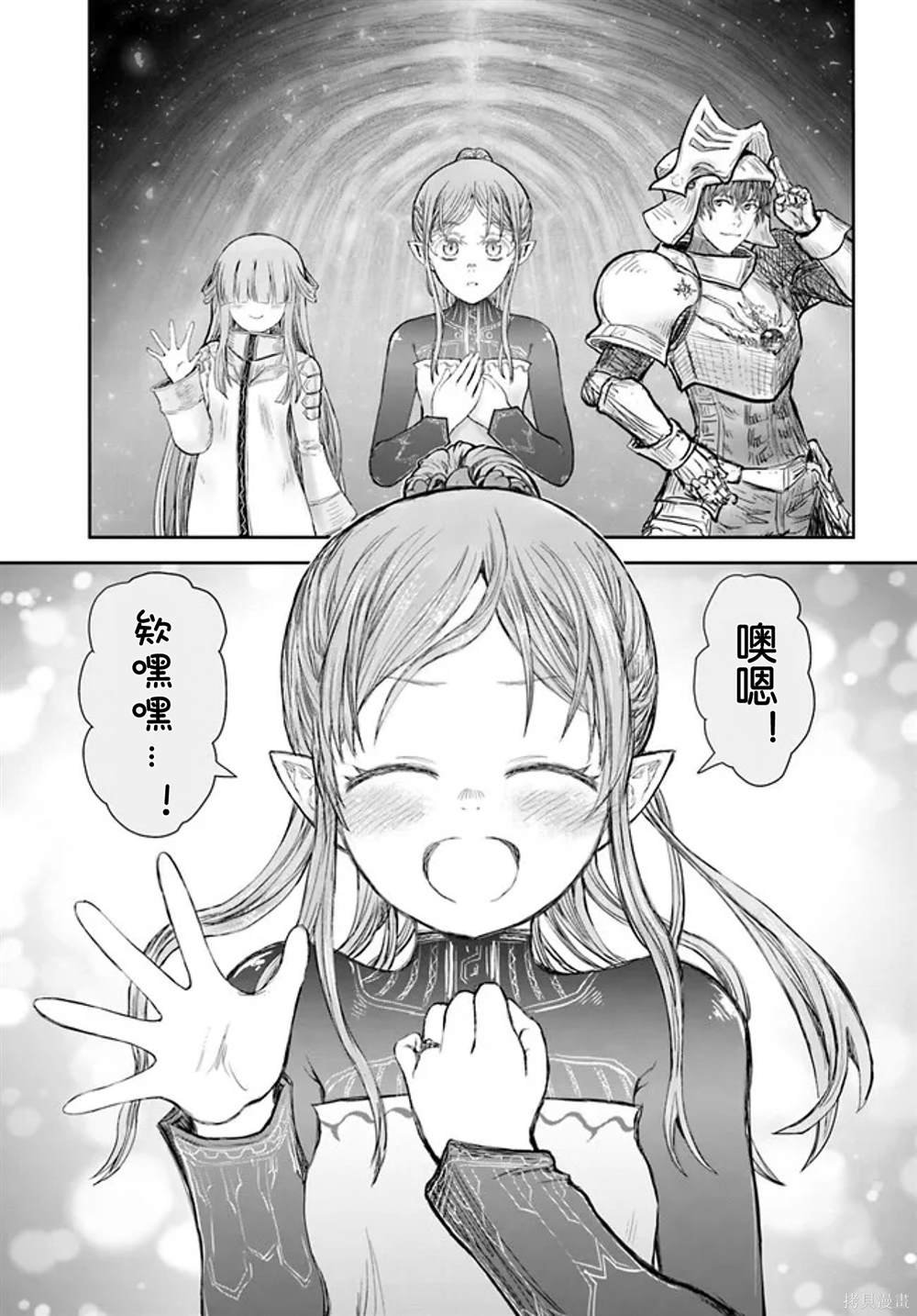第51话