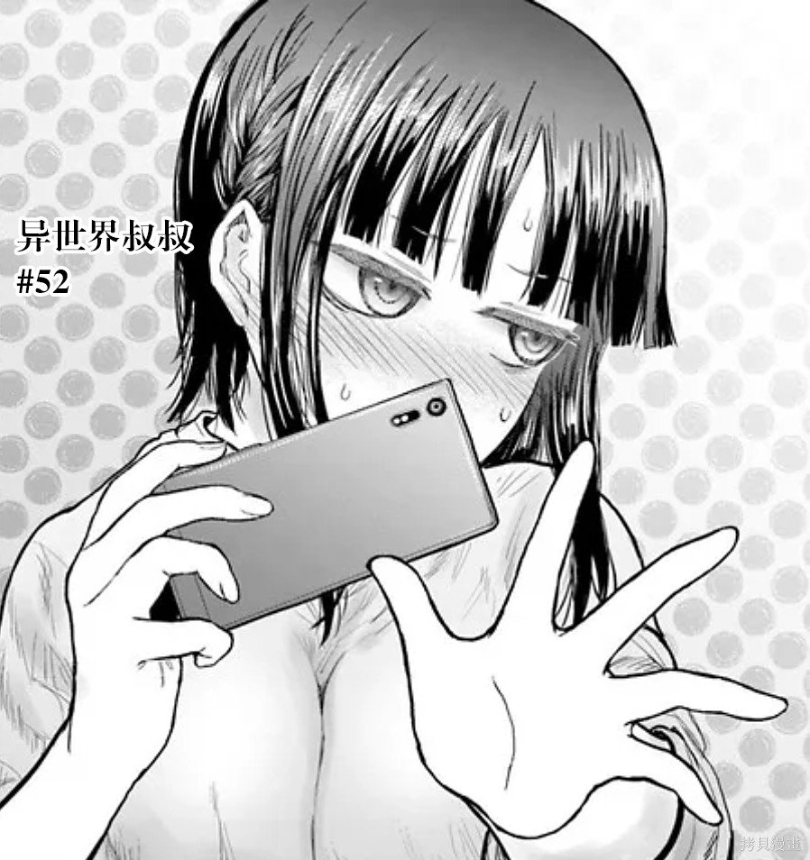 第52话