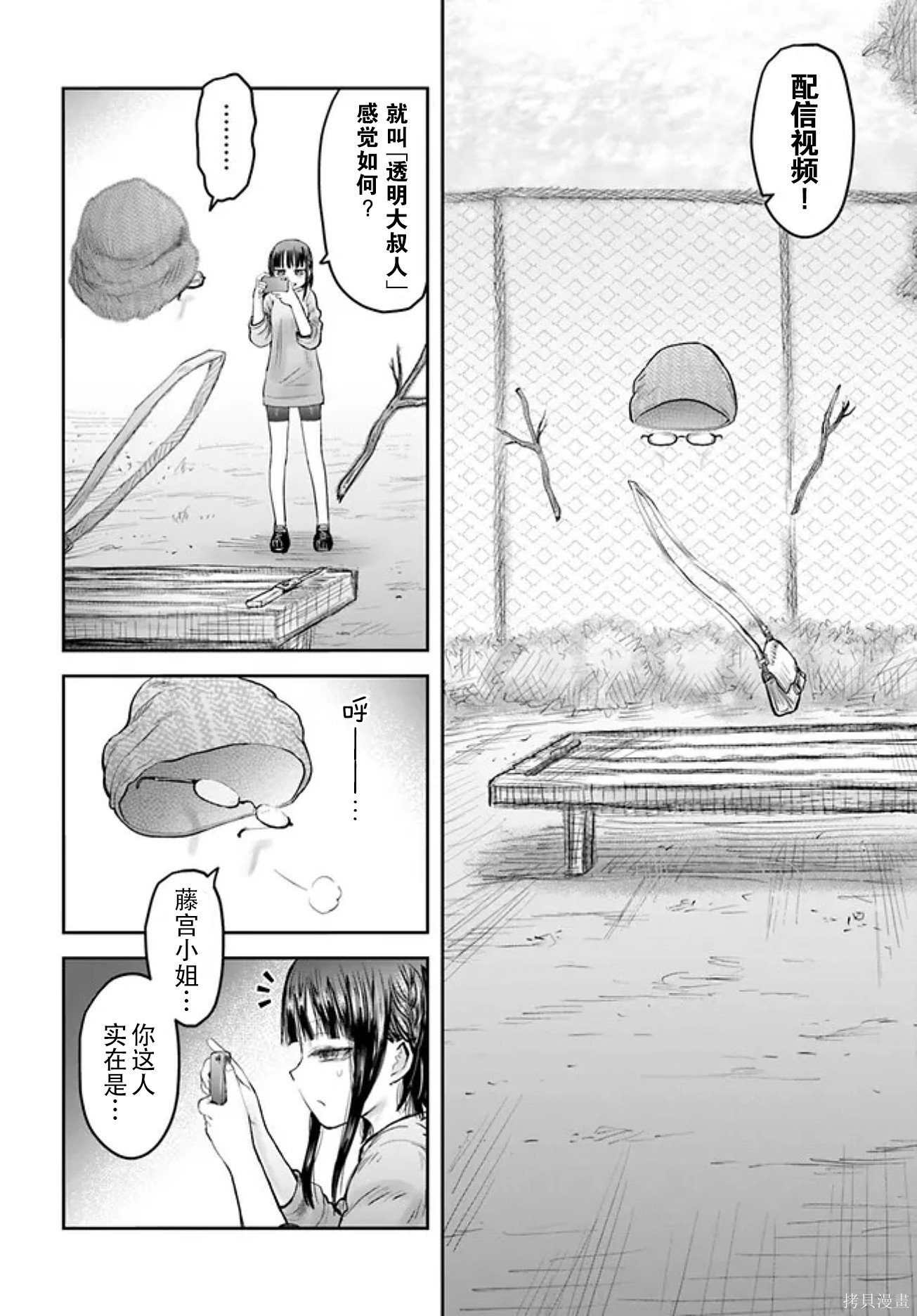 第52话