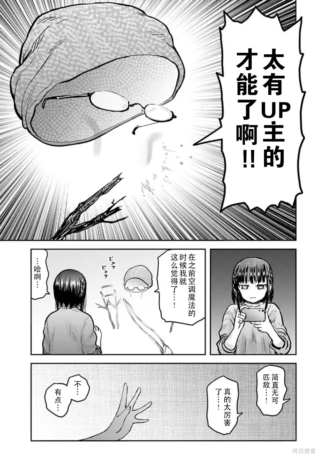 第52话