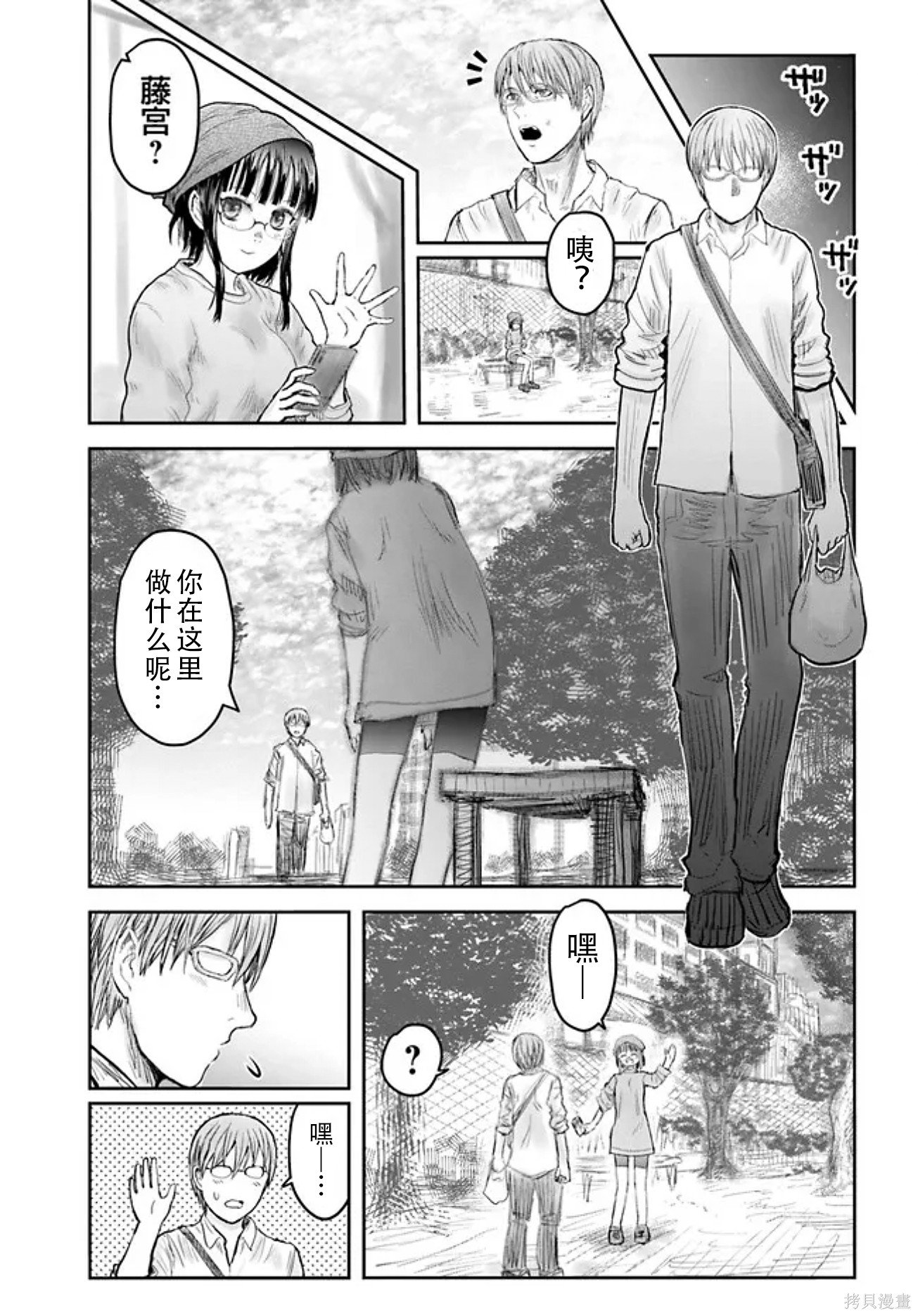 第52话