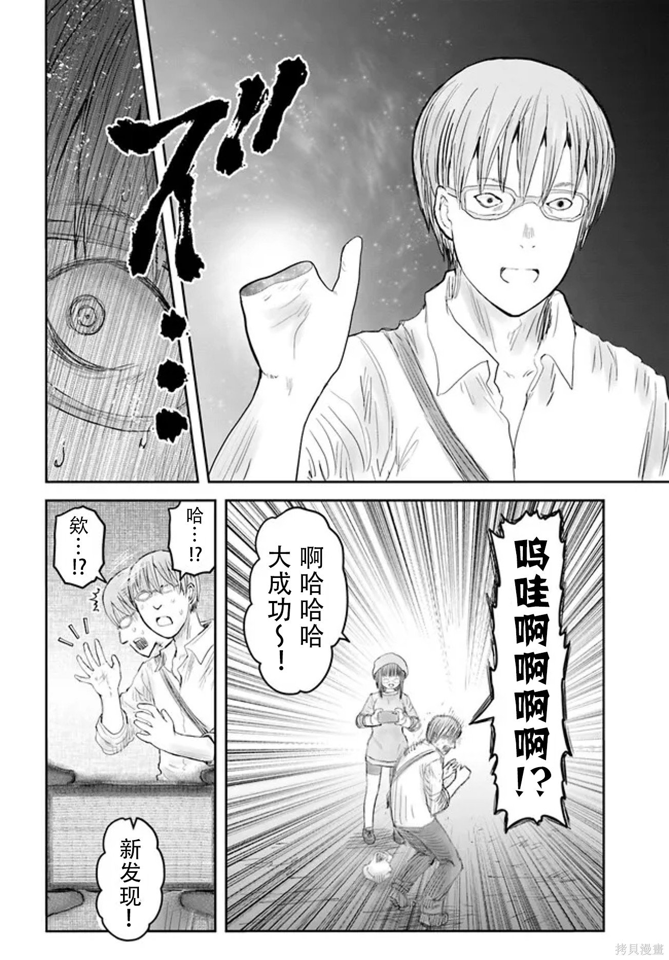第52话