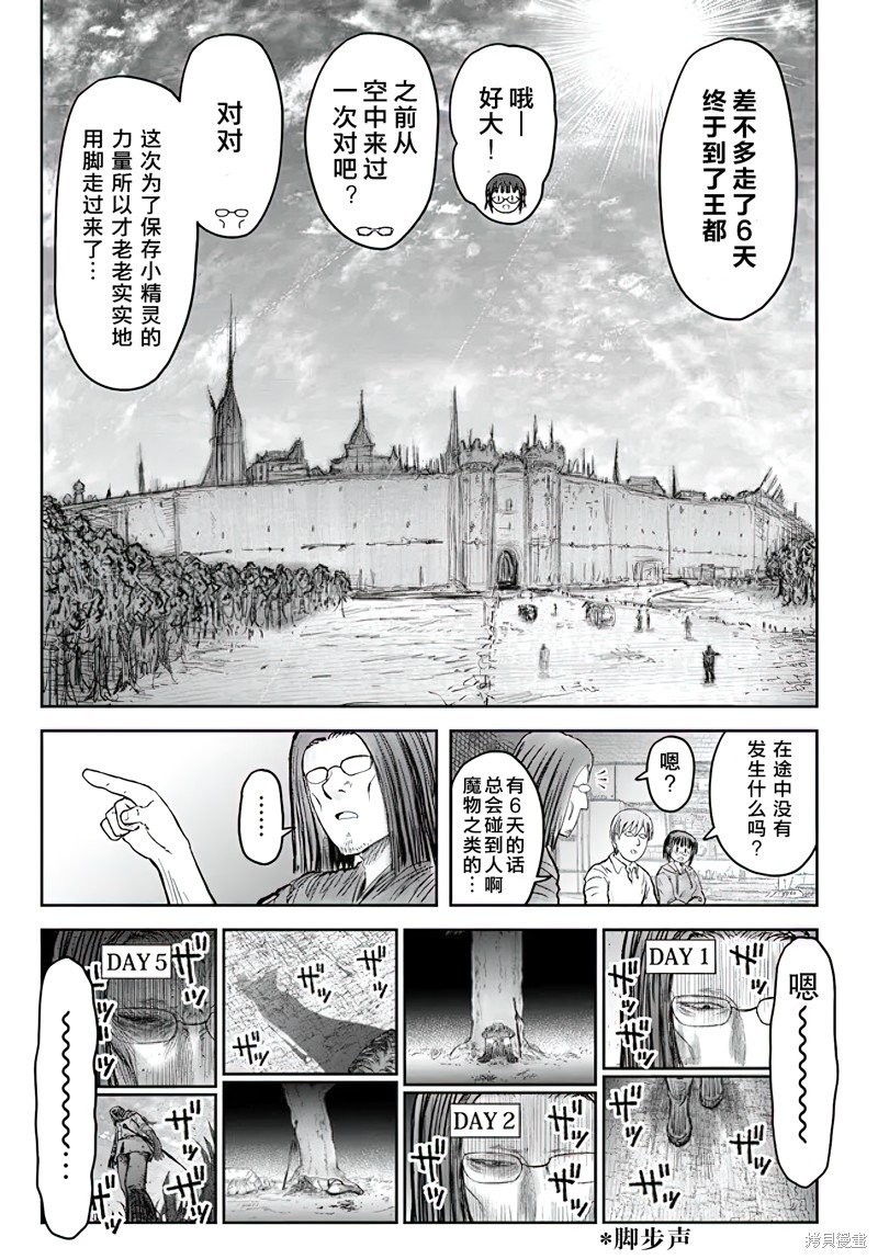 第53话