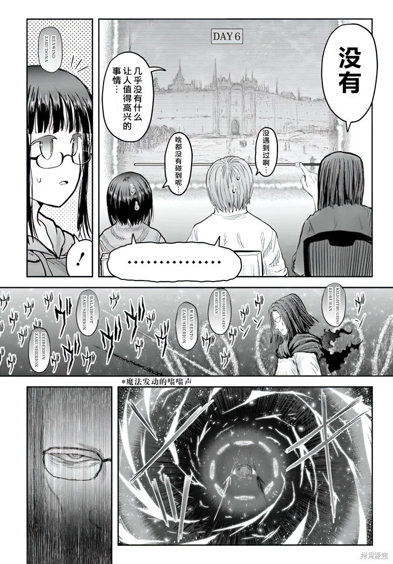 第53话
