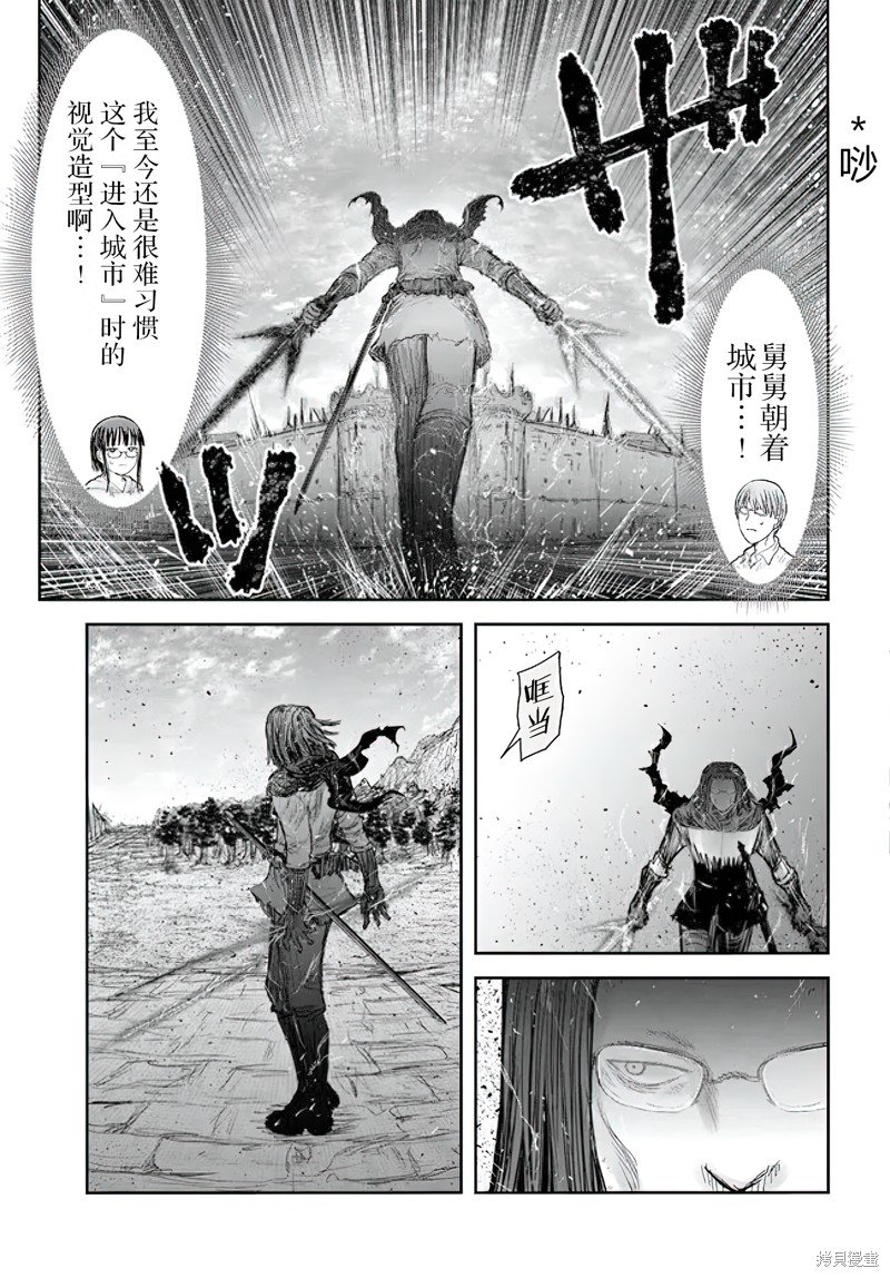 第53话