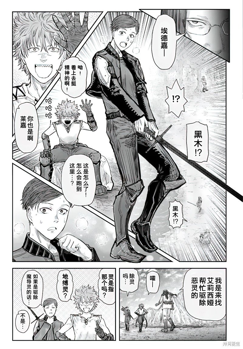 第53话