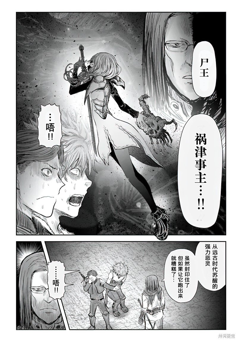 第53话