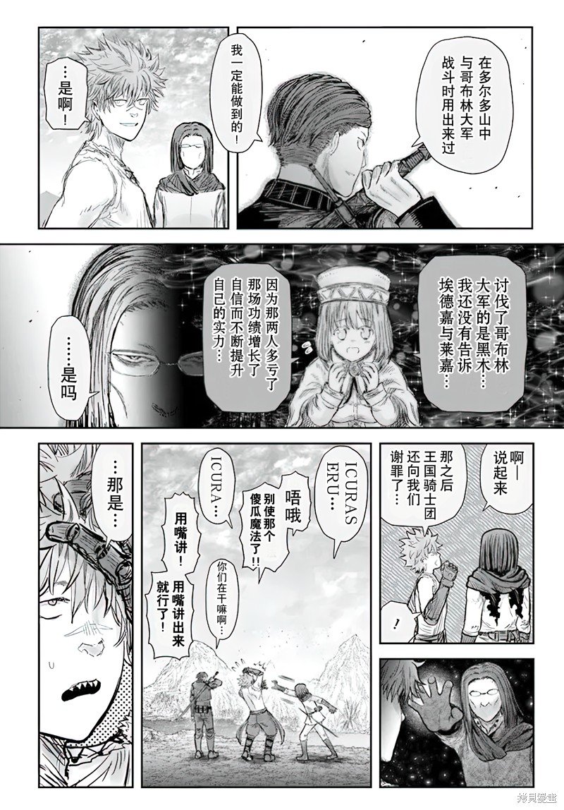 第53话
