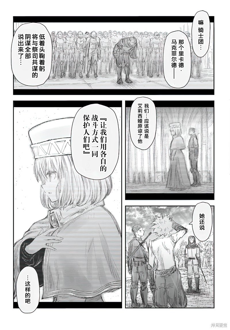 第53话
