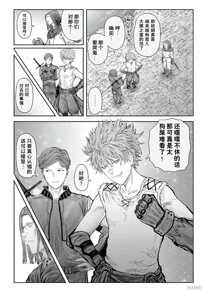 第53话