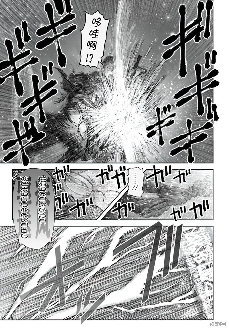 第53话