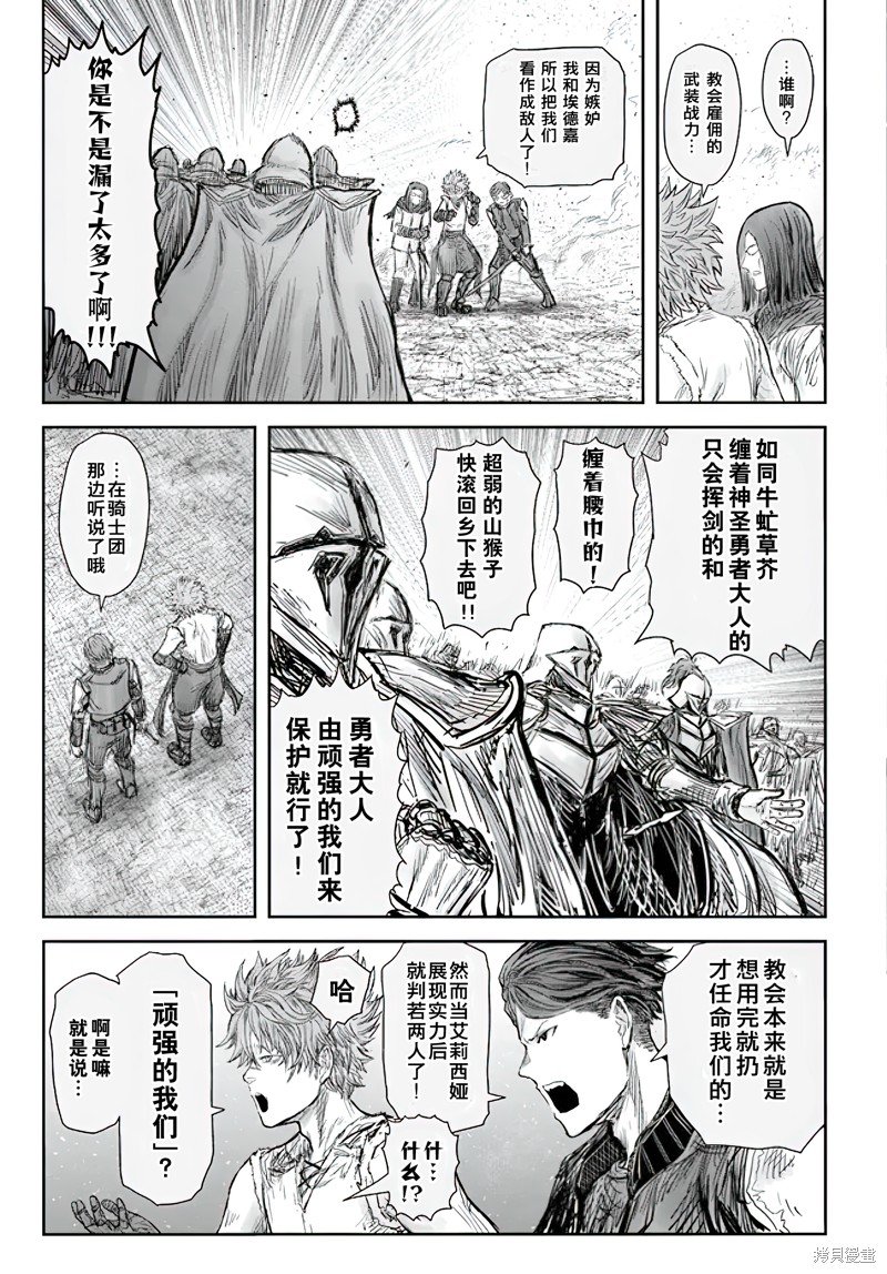 第53话