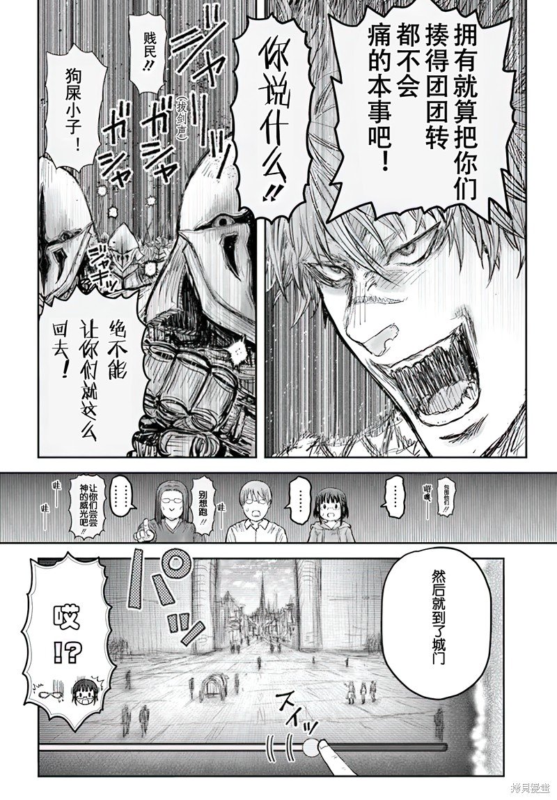 第53话