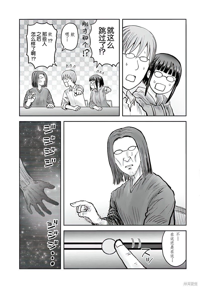 第53话